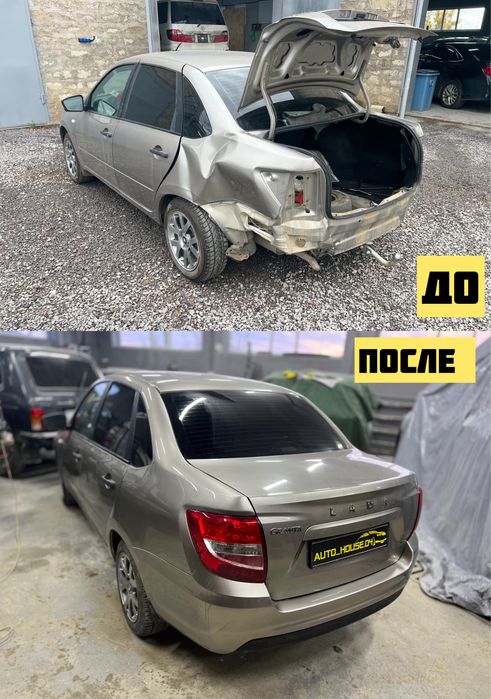 Авто хаус 04