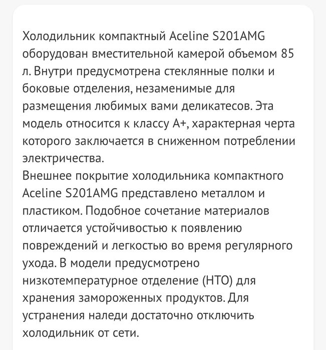 Продам холодильник