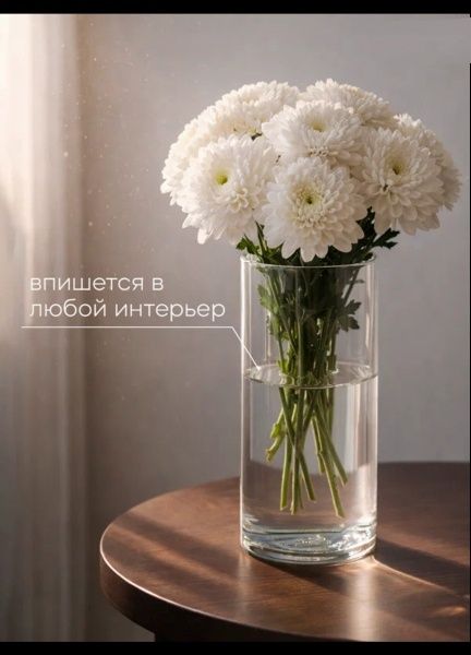 Ваза цилиндр икея ikea