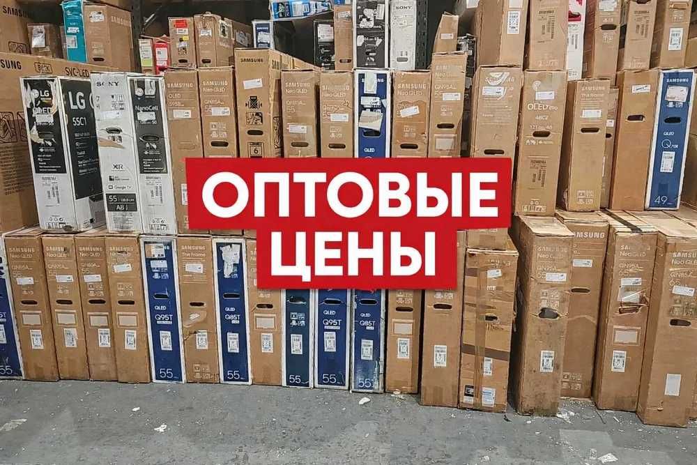 Телевизоры по ЦЕНАМ ЗАВОДА