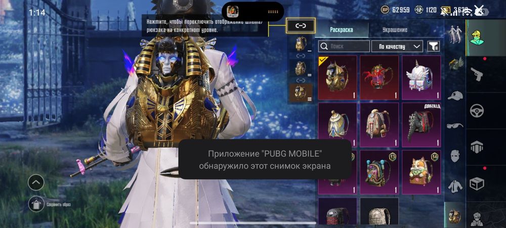 Продам аккаунт в пабге