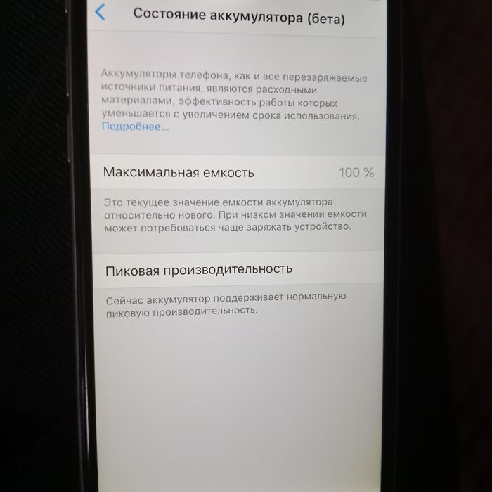 iPhone 6 без гарантий