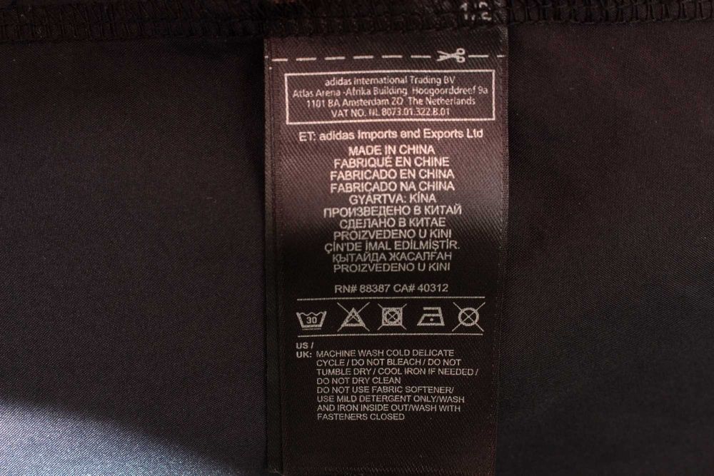 ADIDAS Response Wind Jacket оригинално мъжко яке тип ветровка XL