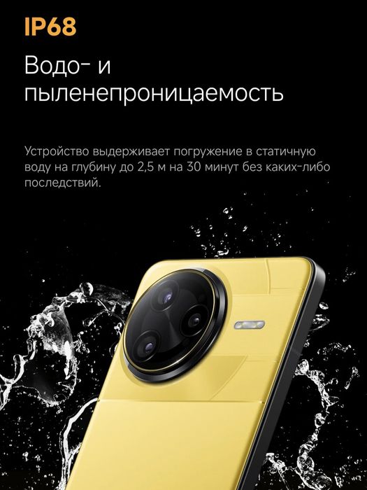 POCO F7 Ultra  2026 New Super Skidka+Garantiya+Dastavka