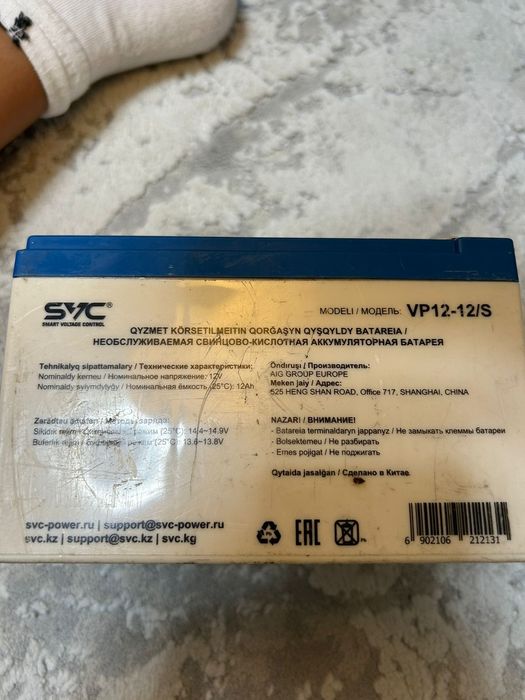 Продам акумулятор