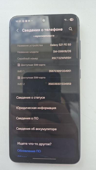 Продам Samsung S21 FE