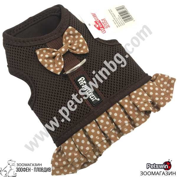 Нагръдник за Куче- тип Рокля- XS, S, M, L, XL- Кафяв/Бял- Pet-Interest