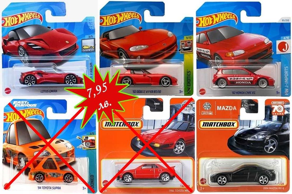 % ПРОМОЦИЯ % Hot Wheels Matchbox колички Honda Nissan Mitsubishi и др.