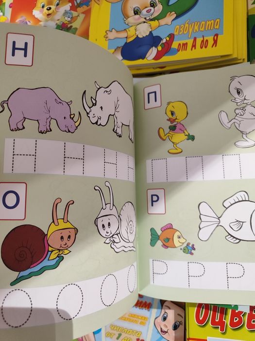 Книжки за оцветяване