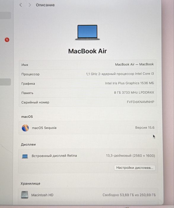 Apple Macbook Air 13 на 256 гб