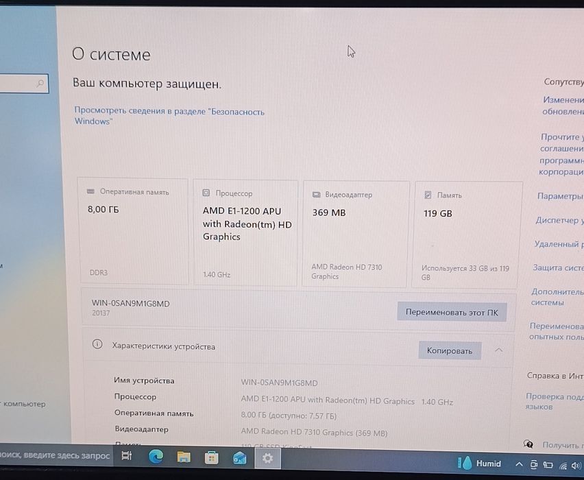 Noud book Sotiladi xolati alo darajada
