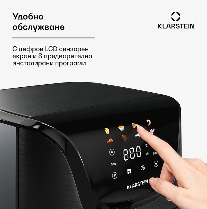 Airfryer / Еърфрайър KLARSTEIN AeroVital Deluxe