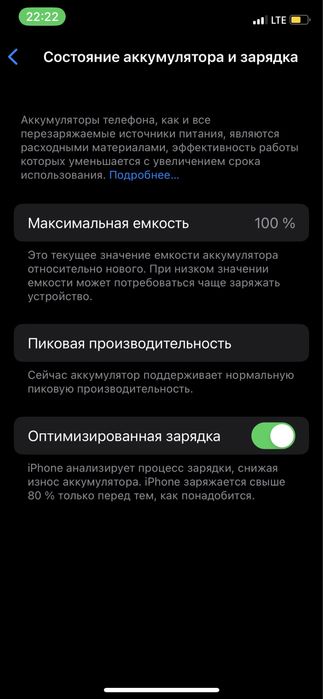 Iphone x 64 tali ll/a obmen