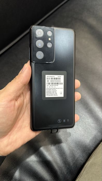 Samsung S21 Ultra 256GB