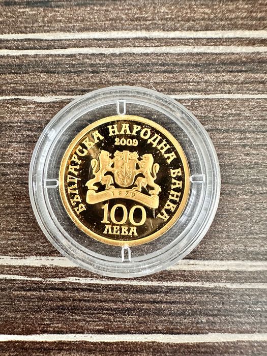 Рядка Златна Монета "Свети Димитър Чудотворец"