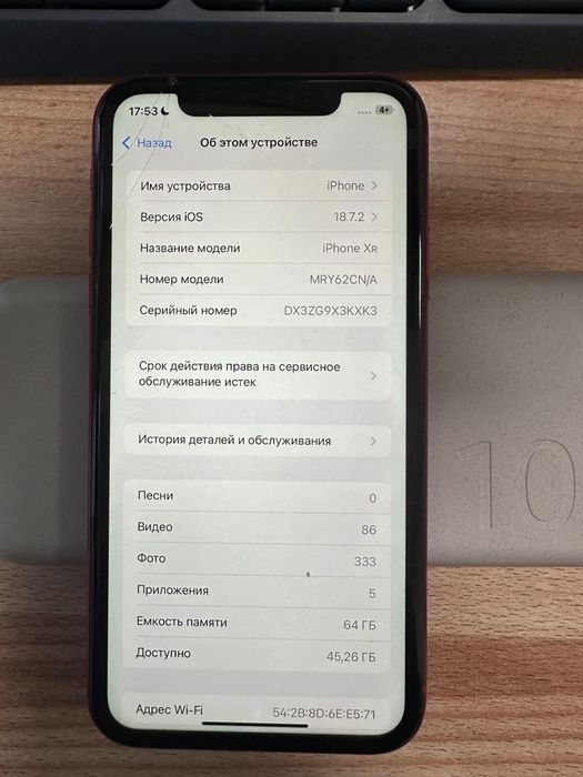 iPhone XR, red