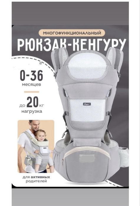 Эргорюкзак новый