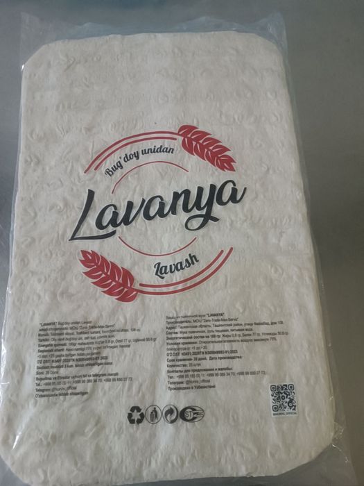 CHIPS va LAVASh hamiri