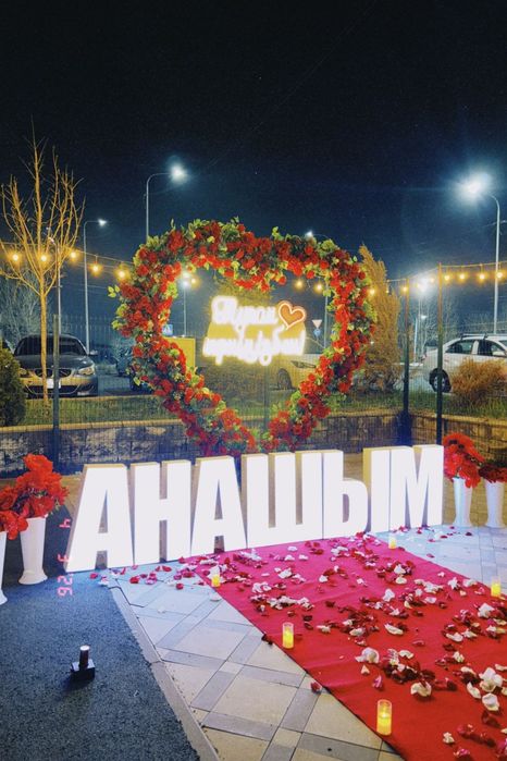 Туган кун куттыктау