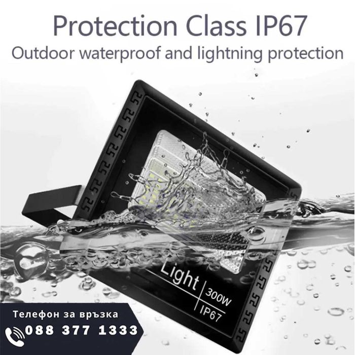 НЕМСКИ LED Прожектор За Външен Монтаж 25W + Соларен Панел + ЛЕД ФЕНЕР