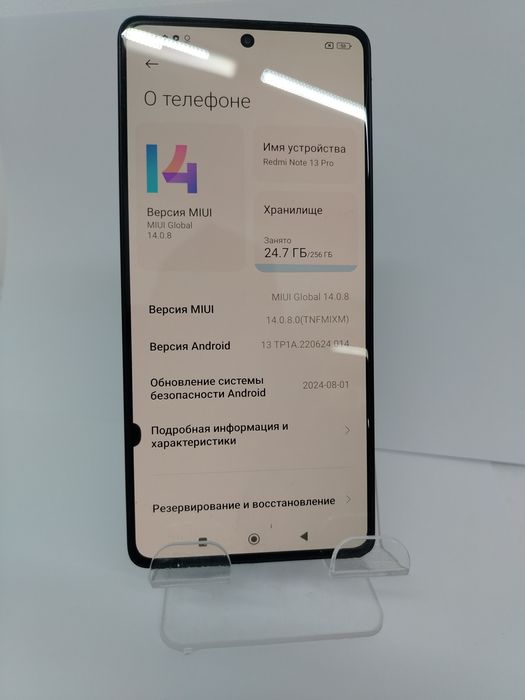 Redmi 13 pro 256гб тех ломбард
