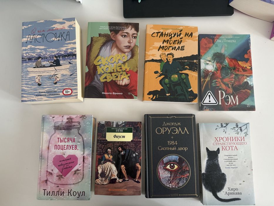 Книги новые и б/у
