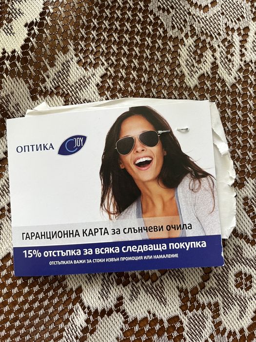 Слънчеви очила Just Cavalli