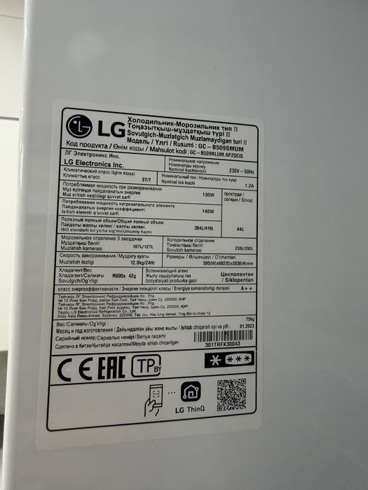 Продам холодильник