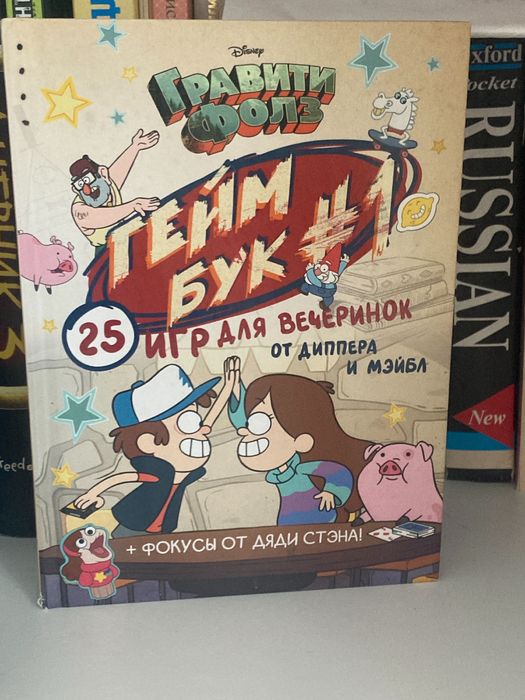 Книги в хорошем состоянии