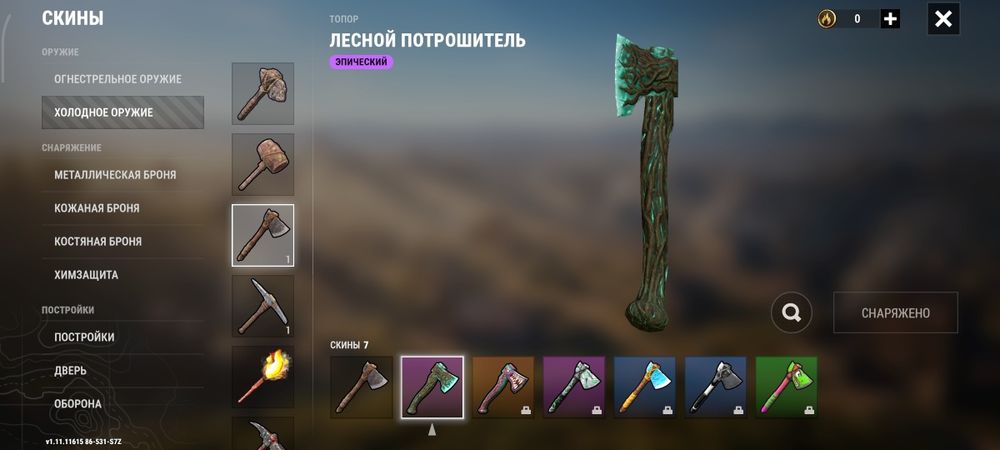 Продам акаунт оксайд