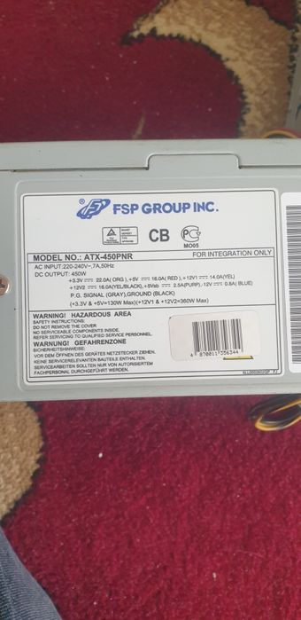 Блок питание на пк