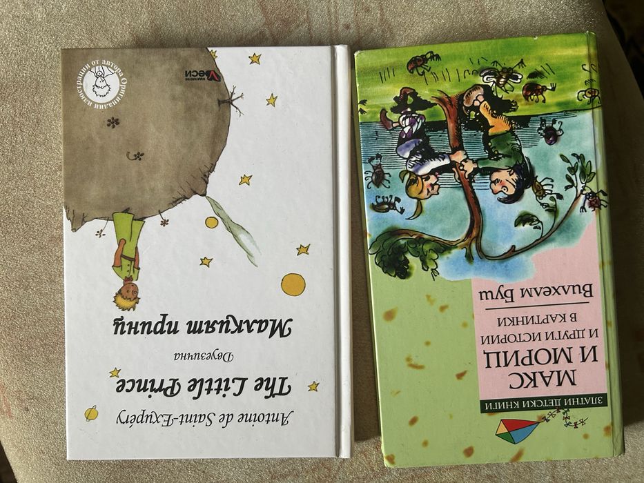 Книги в отлично състояние!