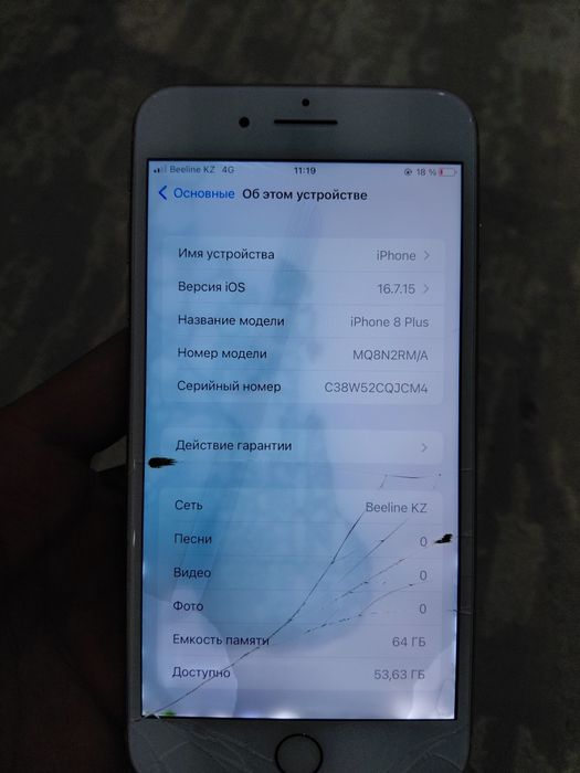 Айфон 8+ 64гб/100% или запчасть