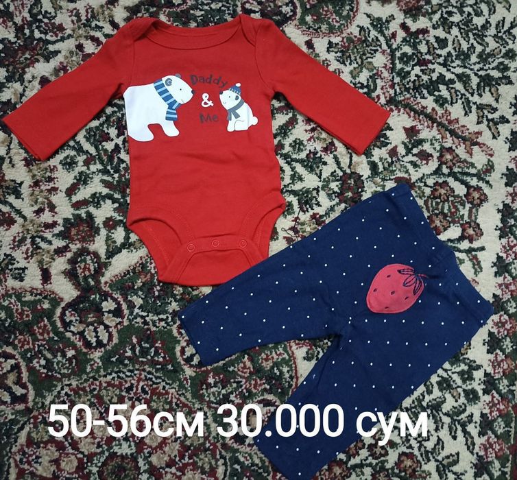 Одежда для девочек