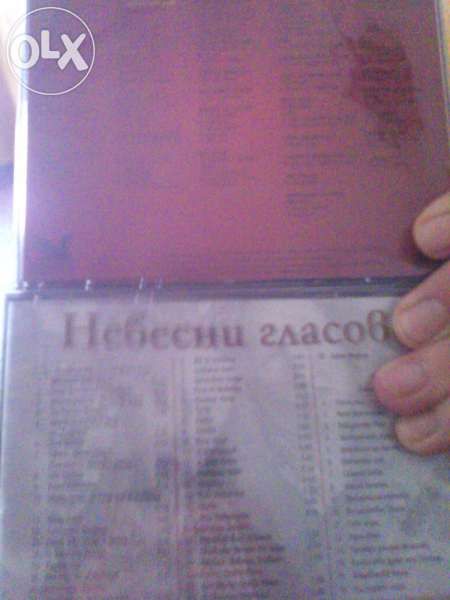 дискове с хубава и успокояваща музука