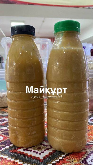 Жент курт талкан курдюк иримшик  майкурт