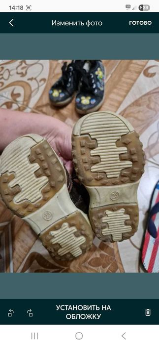 Отдам бесплатно на лето обувь