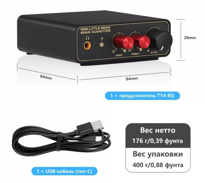 Фонокорректор. Новый.