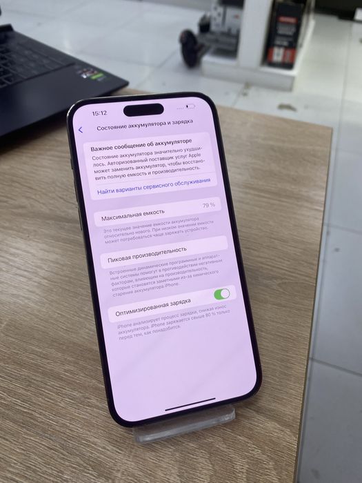 Iphone 14 pro max 128gb (p25)