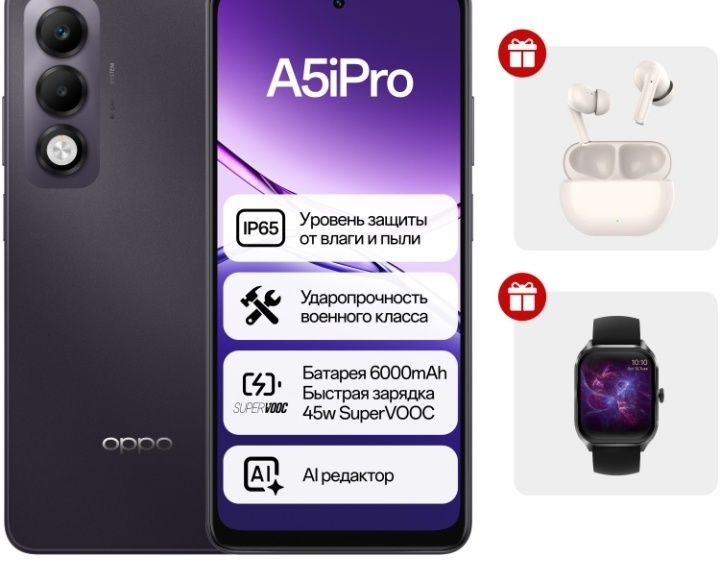 oppo a5i pro смартфон