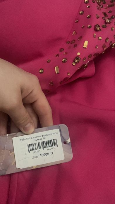 Женские платья в 46-50 размере