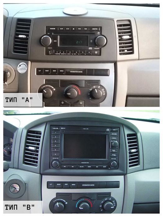 JEEP GRAND CHEROKEE / 2004,2007 / 10 " навигация андроид тип "А", 9544