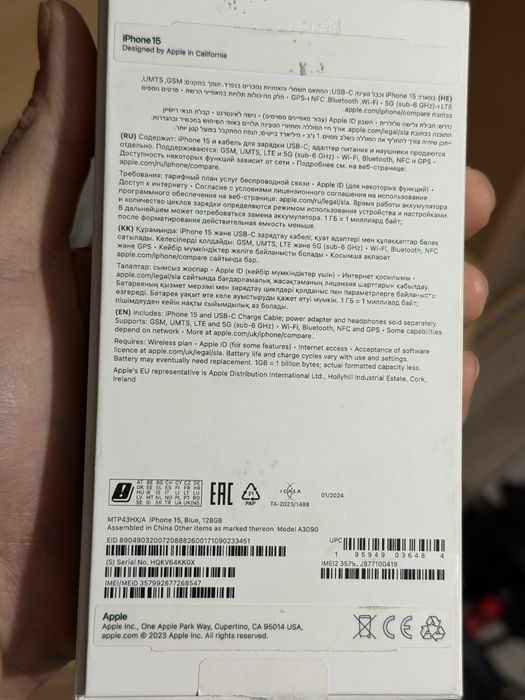 Iphone 15 128 гб