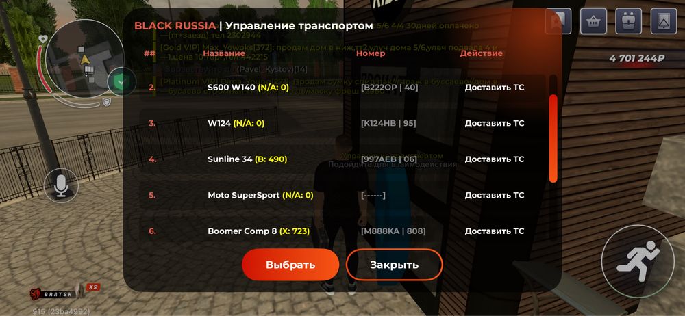 Продаю ак блэк раша