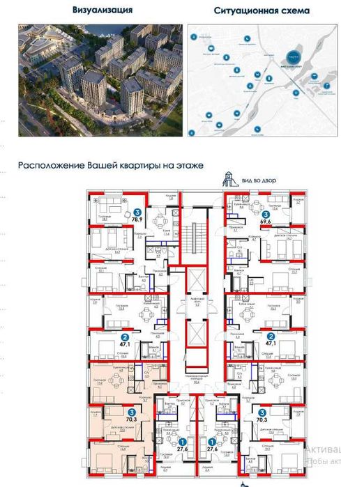 3-ком квартира с видом на озеро  Яшнабад (ГА)