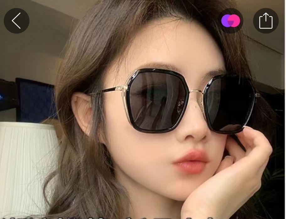 Солнцезащитные очки