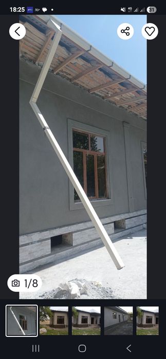 Шкатурка хизмати шахар буйлаб