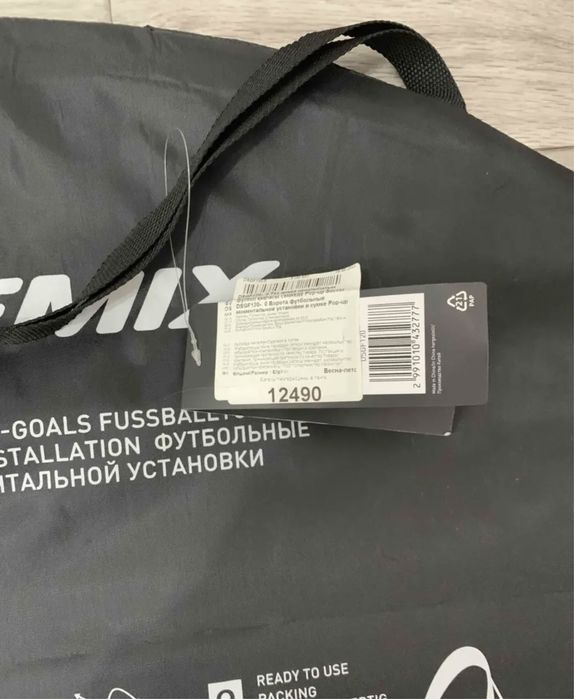 Ворота футбольные