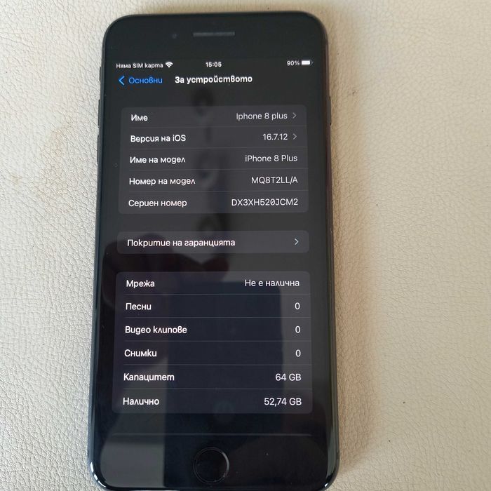 Iphone 8 Plus ,64GB,80%-Батерия,iOS 16.7.12