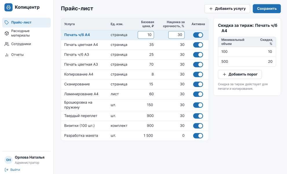Помощь студентам | Python, C++, Excel, Word, SQL